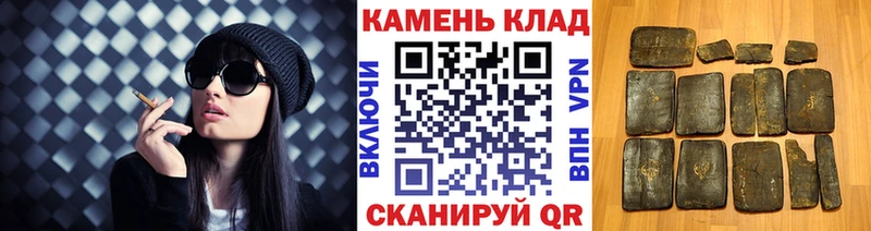 Купить закладку Канабис  COCAIN  АМФЕТАМИН  МЕФ  ГАШ  A-PVP  Джанкой