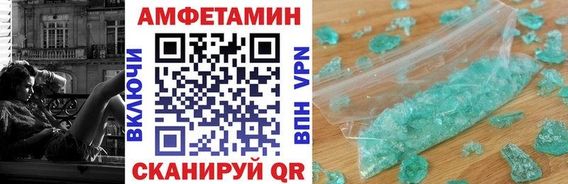 АМФЕТАМИН Premium Джанкой