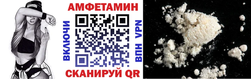 Купить где  Джанкой  АМФ VHQ 