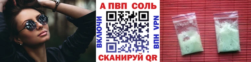 A PVP крисы CK  Купить где  Джанкой 