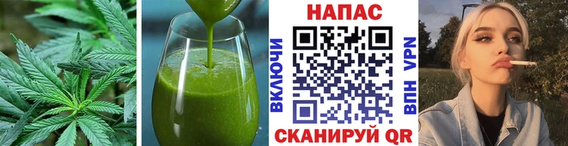 Купить закладки Джанкой Cannafood конопля