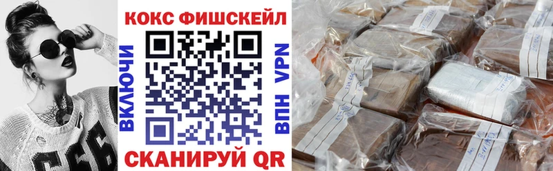 Купить закладки  Джанкой  Кокаин Боливия 