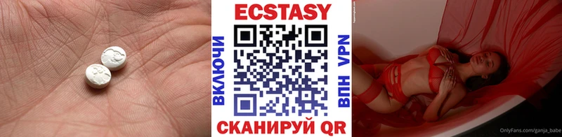 ЭКСТАЗИ Cube Купить где Джанкой