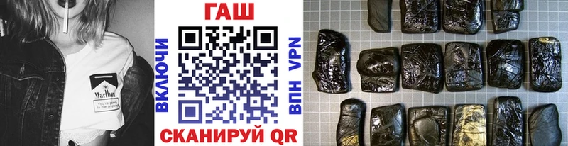 Купить  Джанкой  ГАШ 40% ТГК 