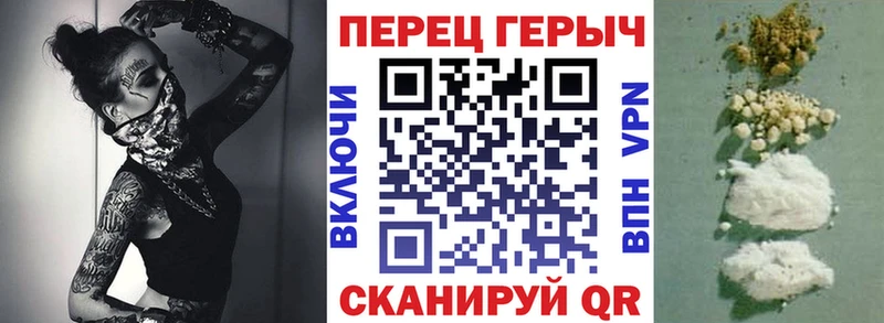Героин Heroin  Купить закладки  Джанкой 