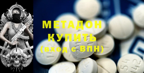 герыч Каменногорск