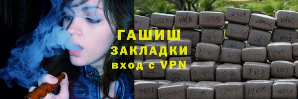 герыч Каменногорск