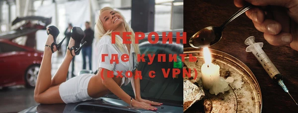 герыч Каменногорск