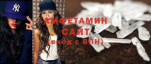 mix Каменск-Шахтинский