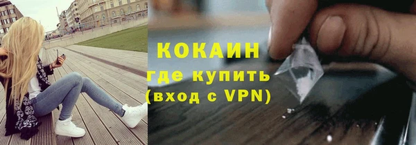 mix Каменск-Шахтинский