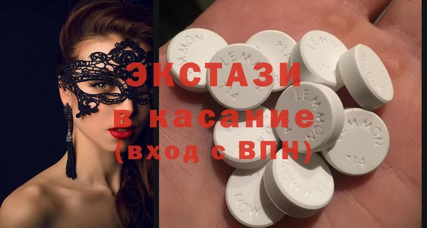 мефедрон мука Каменка