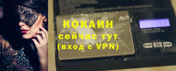 мефедрон мука Каменка