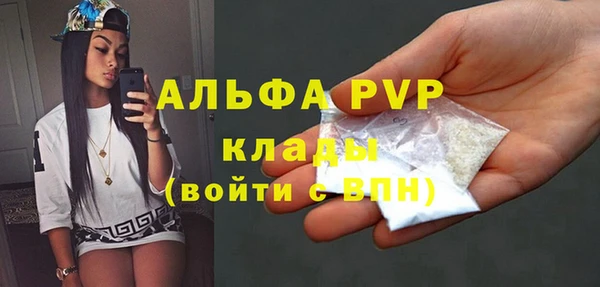 герыч Каменногорск
