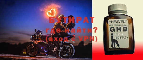 mix Каменск-Шахтинский