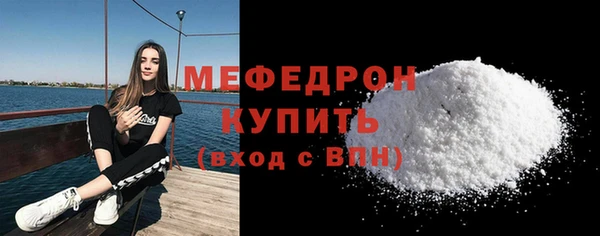 mix Каменск-Шахтинский
