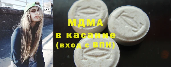 герыч Каменногорск