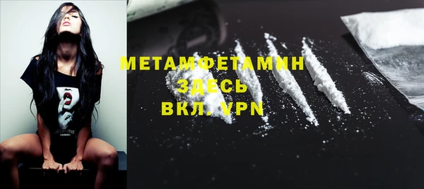 мефедрон мука Каменка