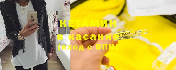 mix Каменск-Шахтинский