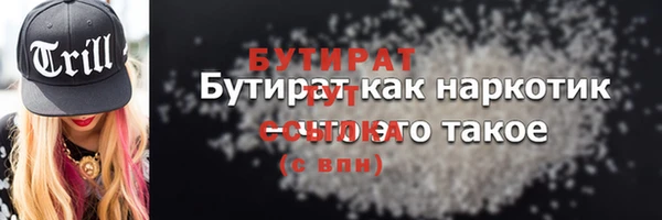 mix Каменск-Шахтинский