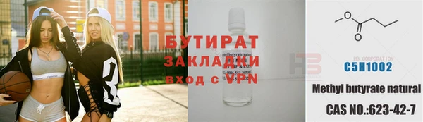 mix Каменск-Шахтинский