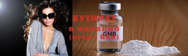 герыч Каменногорск