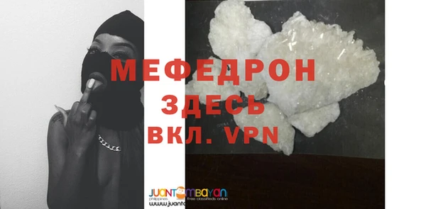 mix Каменск-Шахтинский