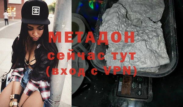 mix Каменск-Шахтинский