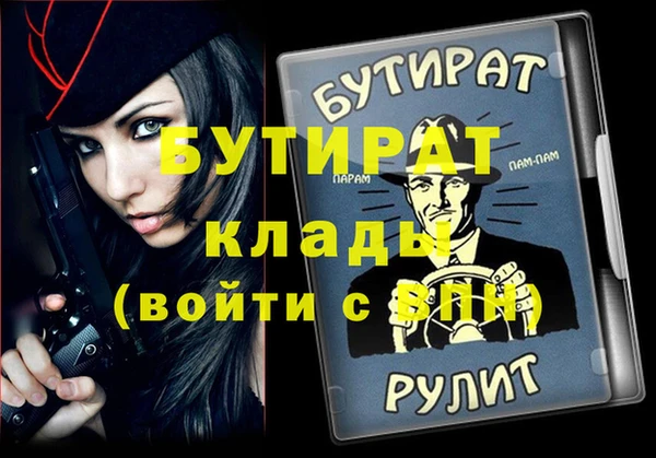 эйфоретик Карпинск