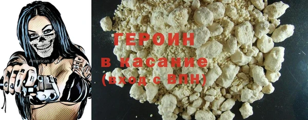 герыч Каменногорск