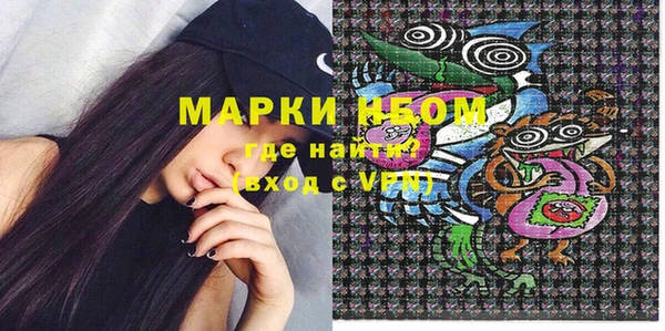 мефедрон мука Каменка