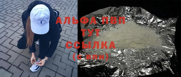 герыч Каменногорск