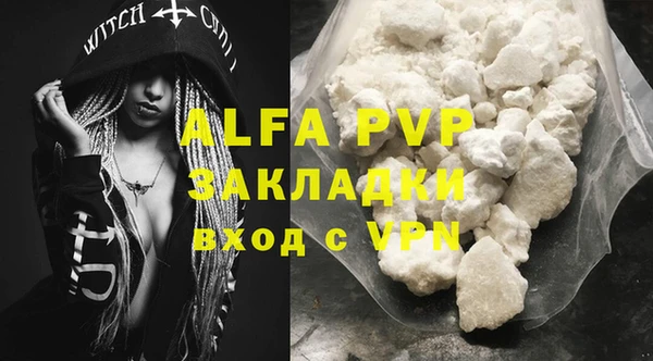 мефедрон мука Каменка