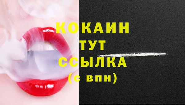 mix Каменск-Шахтинский