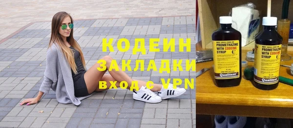 герыч Каменногорск