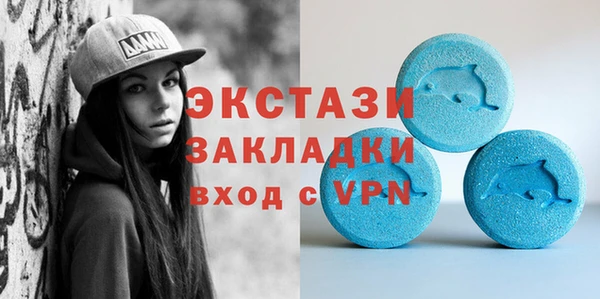 mix Каменск-Шахтинский