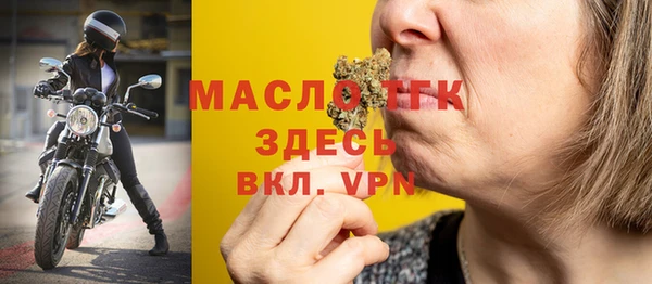 mix Каменск-Шахтинский