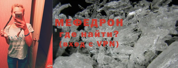 мефедрон мука Каменка