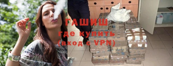 мефедрон мука Каменка