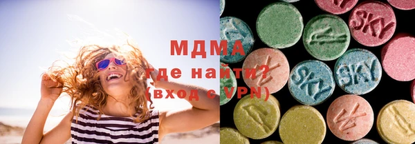 герыч Каменногорск