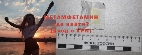 мефедрон мука Каменка