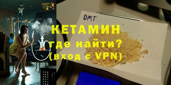 mix Каменск-Шахтинский