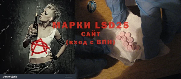 мефедрон мука Каменка