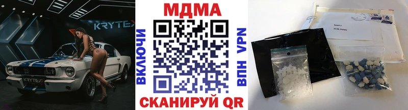Купить закладки Джанкой MDMA молли