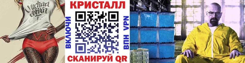 Первитин мет Купить закладки Джанкой