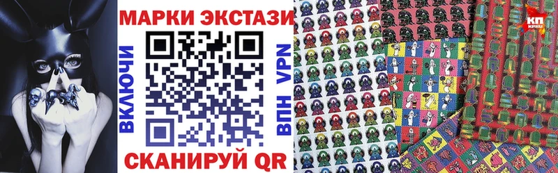 Купить закладки  Джанкой  Наркотические марки 1,8мг 