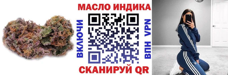 Купить где  Джанкой  ТГК жижа 