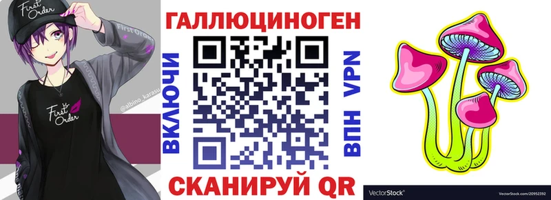 Псилоцибиновые грибы Psilocybine cubensis  Купить где  Джанкой 