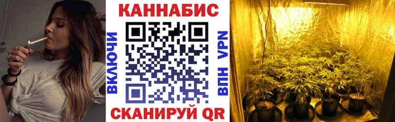 Канабис Bruce Banner  Купить закладки  Джанкой 